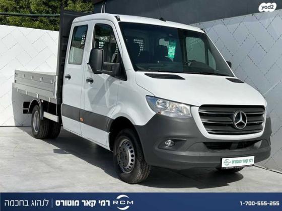מרצדס ספרינטר מסחרי 519 החדש תא כפול L2 קצר אוט' דיזל' 3.0(190כ''ס) דיזל 2022 למכירה בקרית שמונה