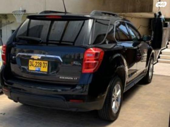 שברולט אקווינוקס LTP אוט' 2.4 (182 כ"ס) בנזין 2016 למכירה בטבריה