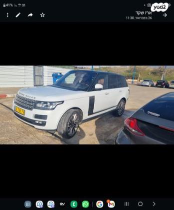 לנד רובר ריינג' רובר 4X4 AB אוט' דיזל 4.4 (340 כ"ס) דיזל 2017 למכירה במיתר u002F כרמית