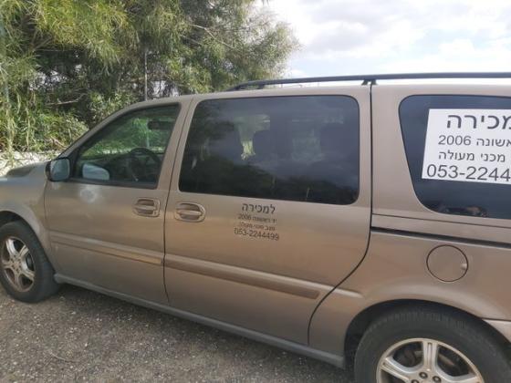 שברולט אפלנדר EXT LT אוט' 7 מק' 3.5 (200 כ''ס) בנזין 2006 למכירה בחולון