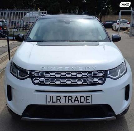 לנד רובר דיסקברי ספורט S Plus 180HP אוט' דיזל 7 מק' 2.0 (180 כ''ס) דיזל 2021 למכירה בפתח תקווה