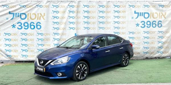 ניסאן סנטרה SR אוט' 1.8 (130 כ"ס) בנזין 2017 למכירה בחיפה