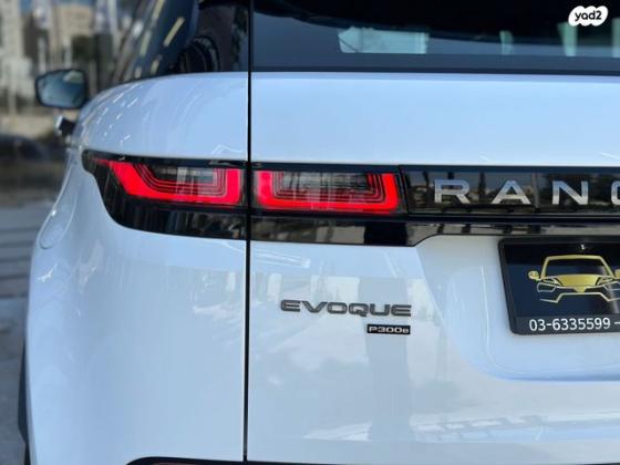 לנד רובר ריינג' רובר איווק 4X4 P300E PHEV SE D BP הייבריד אוט' 1.5 (309 כ''ס) היברידי חשמל / בנזין 2023 למכירה בראשון לציון