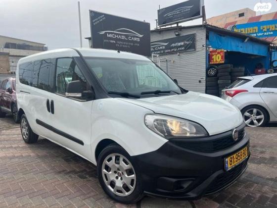 פיאט דובלו Active ארוך ידני דיזל 5 דל' 1.6 (105 כ''ס) דיזל 2017 למכירה בפתח תקווה