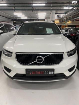 וולוו XC40 T4 Momentum Plus אוט' 2.0 (190 כ''ס) בנזין 2020 למכירה בהרצליה