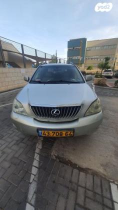 לקסוס RX350 4X4 Premium אוט' 3.5 (276 כ''ס) בנזין 2008 למכירה בתל אביב יפו