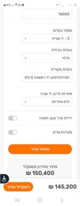 פורד אקספלורר Limited Luxury אוט' 7 מק' 3.5 (290 כ''ס) בנזין 2017 למכירה במדרך עוז