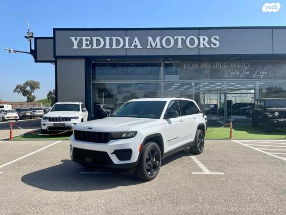 ג'יפ / Jeep גרנד צ'ירוקי 4X4 Altitude אוט' 5 מק' 3.6 (295 כ''ס) בנזין 2023 למכירה בקרית אתא