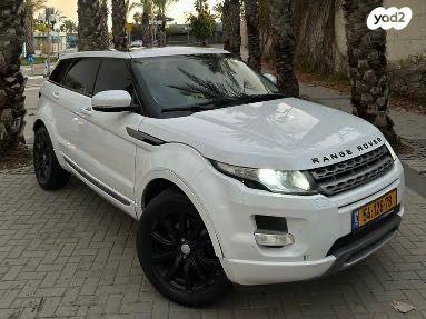 לנד רובר ריינג' רובר איווק 4X4 Pure Plus אוט' בנזין 2.0 (241 כ''ס) בנזין 2012 למכירה בראשון לציון