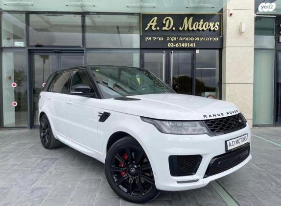 לנד רובר ריינג' רובר ספורט 4X4 HSE Dyn הייבריד אוט' 2.0 (404 כ''ס) ק'-4 היברידי חשמל / בנזין 2019 למכירה בap