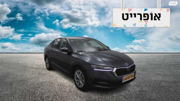 סקודה אוקטביה Ambition אוט' 1.0 (110 כ"ס) בנזין 2021 למכירה בחיפה