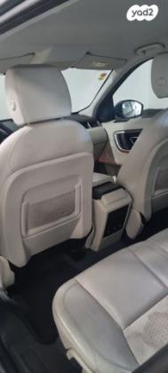 לנד רובר דיסקברי ספורט 4X4 TD4 SE אוט' דיזל 5 מק' 2.0 (150 כ''ס) דיזל 2016 למכירה בהרצליה
