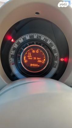 פיאט 500 My Pop דואולוג'יק 1.2 (69 כ"ס) בנזין 2015 למכירה ביהוד מונוסון