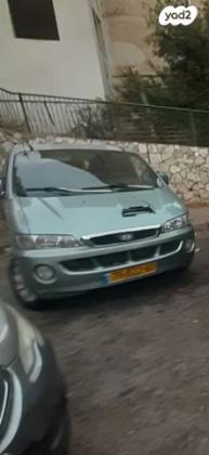 יונדאי H1 SVX ואן אוט' דיזל 9 מק' 2.5 (105 כ''ס) דיזל 2006 למכירה בחיפה