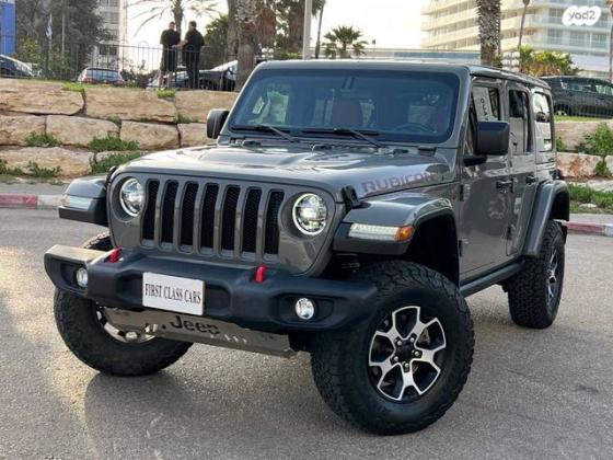 ג'יפ / Jeep רנגלר ארוך 4X4 Rubicon אוט' בנזין 4 דל' 2.0 (270 כ''ס) בנזין 2021 למכירה בבת ים