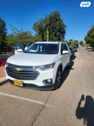 שברולט טראוורס 4X4 LT אוט' 7 מק' מפואר 3.6 (310 כ"ס) בנזין 2018 למכירה בכוכב מיכאל