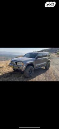 ג'יפ / Jeep גרנד צ'ירוקי 4X4 אוט' 5.7 בנזין 2008 למכירה בצוריאל