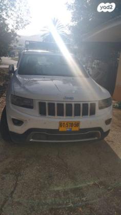 ג'יפ / Jeep גרנד צ'ירוקי 4X4 Limited אוט' דיזל 3.0 (241 כ"ס) דיזל 2014 למכירה ברוויה