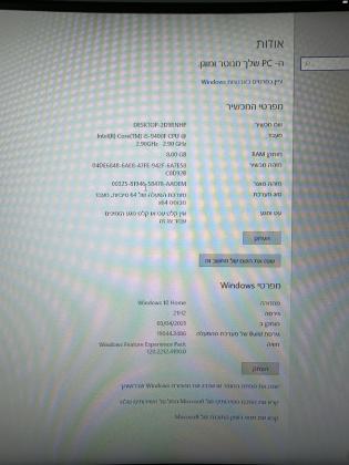 מחשב גיימינג כרטיס מסך geforce