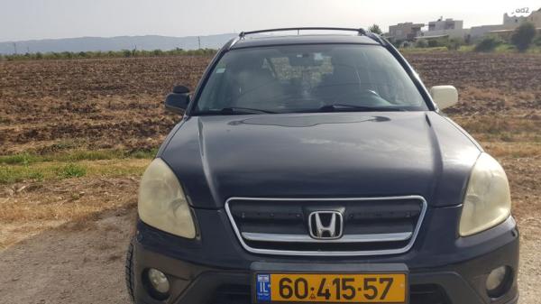 הונדה CR-V 4X4 ES אוט' 2.0 (150 כ''ס) בנזין 2005 למכירה באפק
