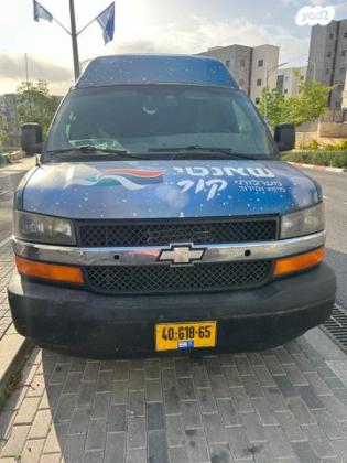 שברולט סוואנה ארוך סגור אוט' דיזל 3 מק' 6.6 (240 כ"ס) טורבו דיזל 2009 למכירה בחריש