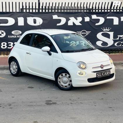 פיאט 500 Pop דואולוג'יק 1.2 (69 כ"ס) [2014 ואילך] בנזין 2016 למכירה ברחובות