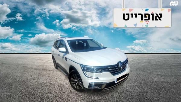 רנו קוליאוס Intense אוט' דיזל 1.7 (150 כ''ס) דיזל 2021 למכירה בחדרה