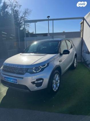 לנד רובר דיסקברי ספורט 4X4 TD 180 SE אוט' דיזל 5 מק' 2.0 (180 כ"ס) דיזל 2016 למכירה בנהריה