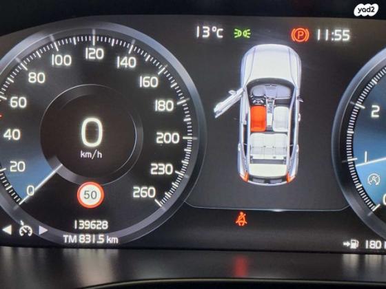 וולוו XC40 T4 Momentum with Leather אוט' 2.0 (190 כ''ס) בנזין 2018 למכירה בכפר יונה