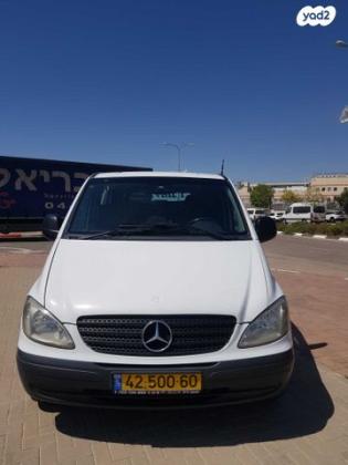 מרצדס ויטו CDI 111 אוט' דיזל 2 מק' 4 דל' 2.1 (109 כ''ס) דיזל 2007 למכירה במודיעין מכבים רעות