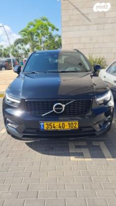 וולוו XC40 T3 R Design אוט' 1.5 (163 כ''ס) בנזין 2021 למכירה בתל אביב יפו