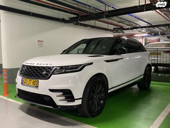 לנד רובר ריינג' רובר וולאר 4X4 SE R-Dynamic P אוט' בנזין 2.0 (250 כ"ס) בנזין 2021 למכירה בקרית גת