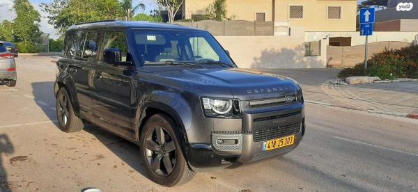 לנד רובר דיפנדר 4X4 XDY HSE 110 אוטו' דיזל 7 מק' 3.0 (249 כ"ס) דיזל 2023 למכירה בלהבים