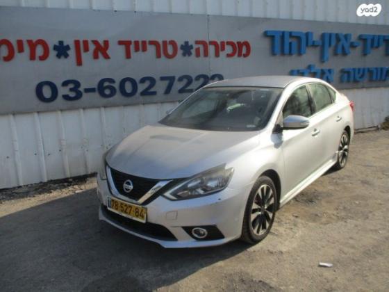ניסאן סנטרה SR אוט' 1.8 (130 כ"ס) בנזין 2017 למכירה ביהוד מונוסון
