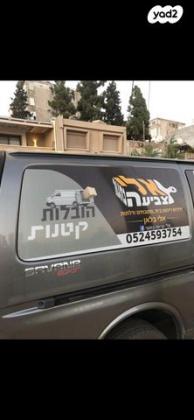 שברולט סוואנה קצר סגור אוט' דיזל 6.6 (260 כ"ס) דיזל 2011 למכירה בנצרת עילית u002F נוף הגליל