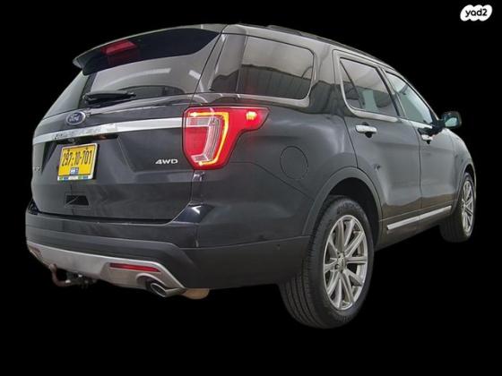 פורד אקספלורר 4X4 Limited Premium אוט' 7 מק' 3.5 (290 כ''ס) בנזין 2017 למכירה ב