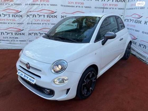 פיאט 500 Sport דואולוג'יק 1.2 (69 כ''ס) בנזין 2019 למכירה בתל אביב יפו