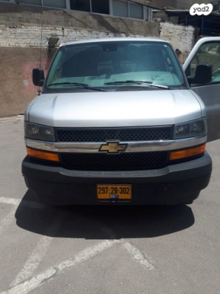 שברולט סוואנה ארוך Max סגור אוט' דיזל 4.5 טון 2.8 (181 כ''ס) דיזל 2020 למכירה בחדרה