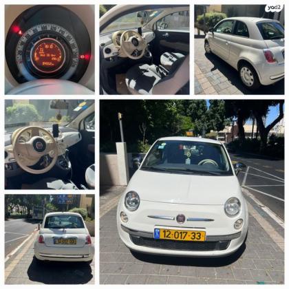 פיאט 500 My Pop דואולוג'יק 1.2 (69 כ"ס) בנזין 2015 למכירה ביהוד מונוסון