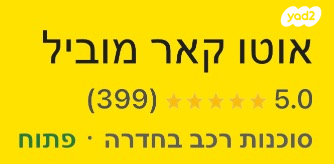 סקודה קארוק Ambition אוט' 1.5 (150 כ''ס) בנזין 2021 למכירה בחדרה
