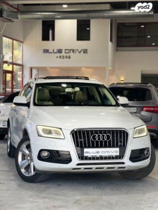 אאודי Q5 4X4 Luxury אוט' 2.0 (225 כ"ס) בנזין 2015 למכירה בראשון לציון
