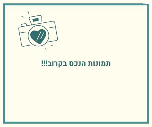 מודעה מספר