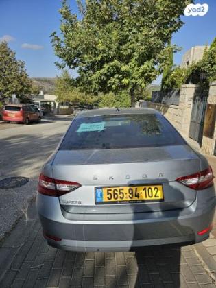 סקודה סופרב (2019 ואילך) Ambition FL אוט' סדאן 1.5 (150 כ''ס) בנזין 2021 למכירה בנווה אילן