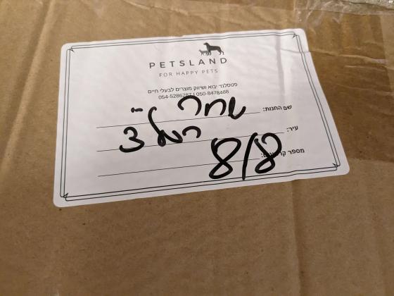 גדר תיחום לכלב גודל S