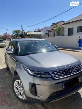לנד רובר ריינג' רובר איווק S אוט' 1.5 (160 כ''ס) בנזין 2021 למכירה בהרצליה