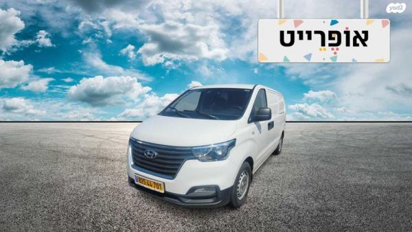יונדאי i800 GL CRDI סגור אוט' דיזל 2.5 (170 כ''ס) דיזל 2019 למכירה בעפולה