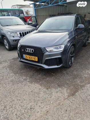 אאודי RSQ3 4X4 RS Performance אוט' 2.5 (367 כ''ס) בנזין 2017 למכירה בערערה