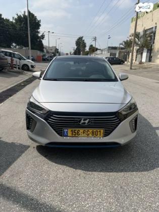 יונדאי איוניק Supreme הייבריד אוט' 1.6 (141 כ"ס) בנזין 2017 למכירה בנשר