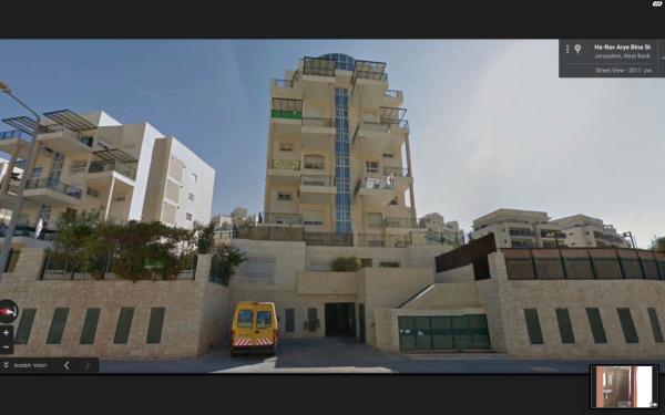 הרב אריה בינה 33 (חומת שמואל;הר חומה)