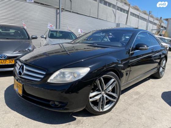 מרצדס CL CL500 קופה אוט' 5.5 (388 כ''ס) בנזין 2010 למכירה בנתניה